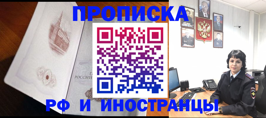 временная регистрация госуслуги в Вихоревке