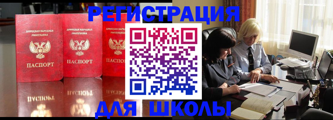 миграционный учет в Вихоревке