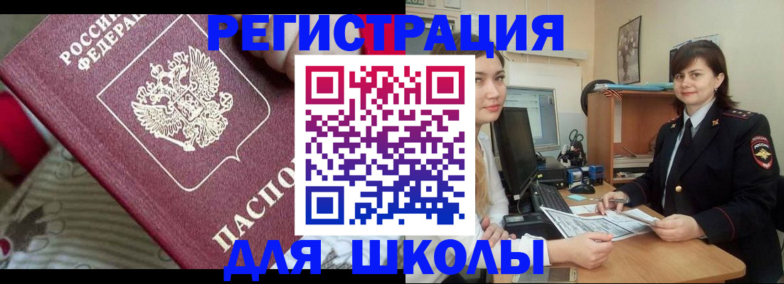 прописка в квартире в Вихоревке