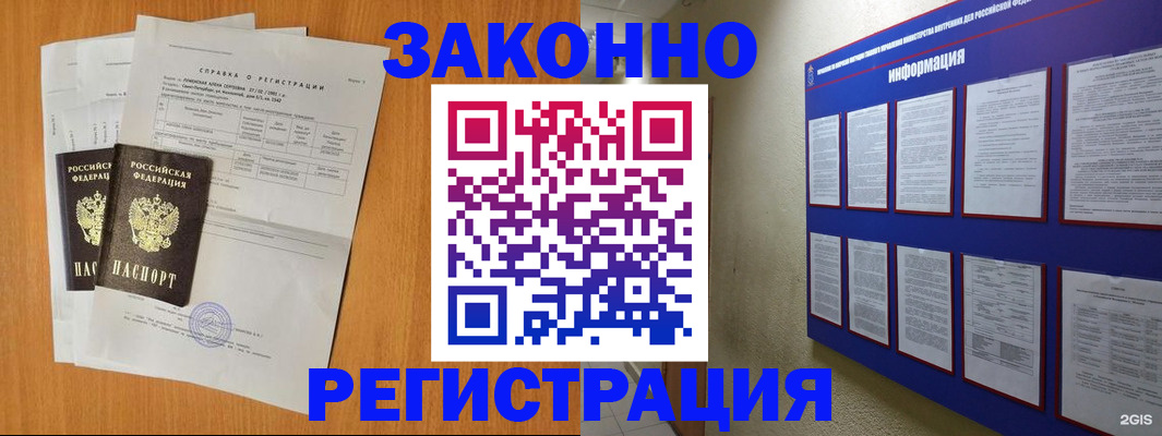 форма 3 в Вихоревке