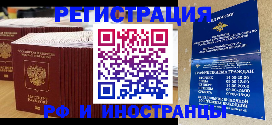 регистрация для дет. сада в Вихоревке