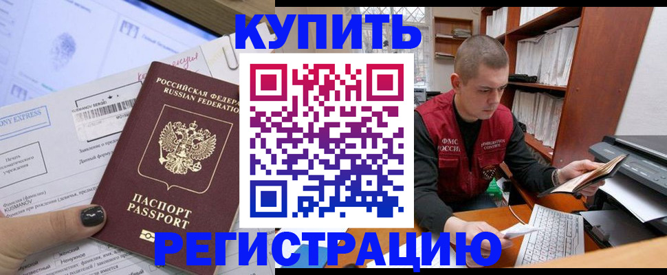 пропишу в квартире в Вихоревке